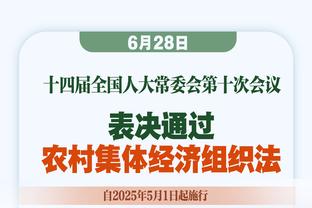 ESPN：多特球员马伦可能和桑乔互换东家，前者估价2500万镑